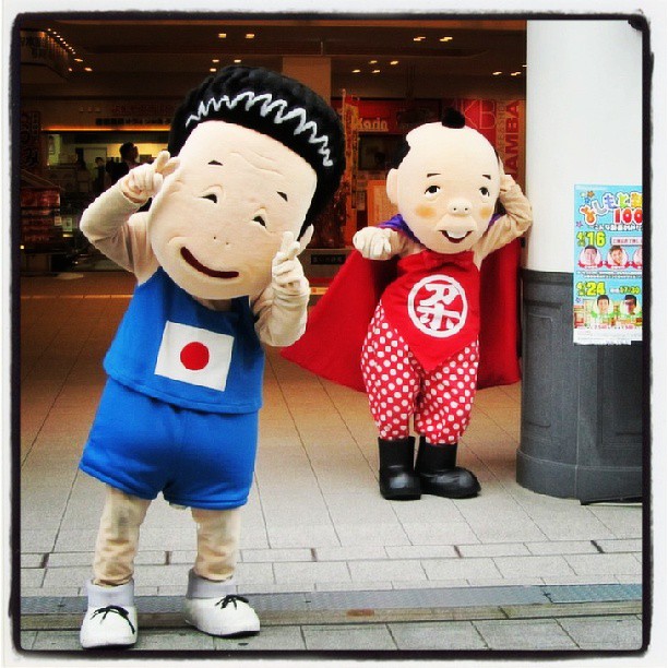 Namba